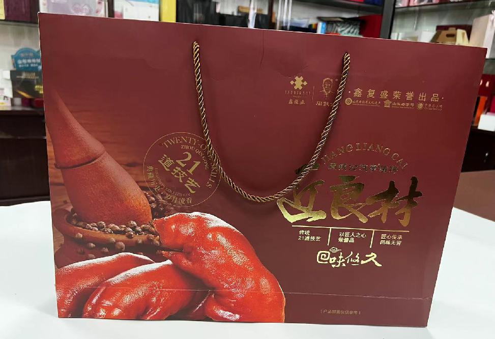 凌海礼品盒定制